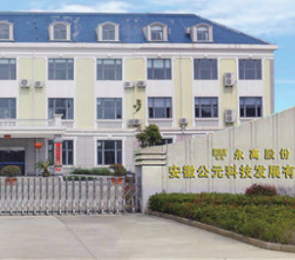 AG8����_AG8���޼��š�(�й���)�ٷ���վ