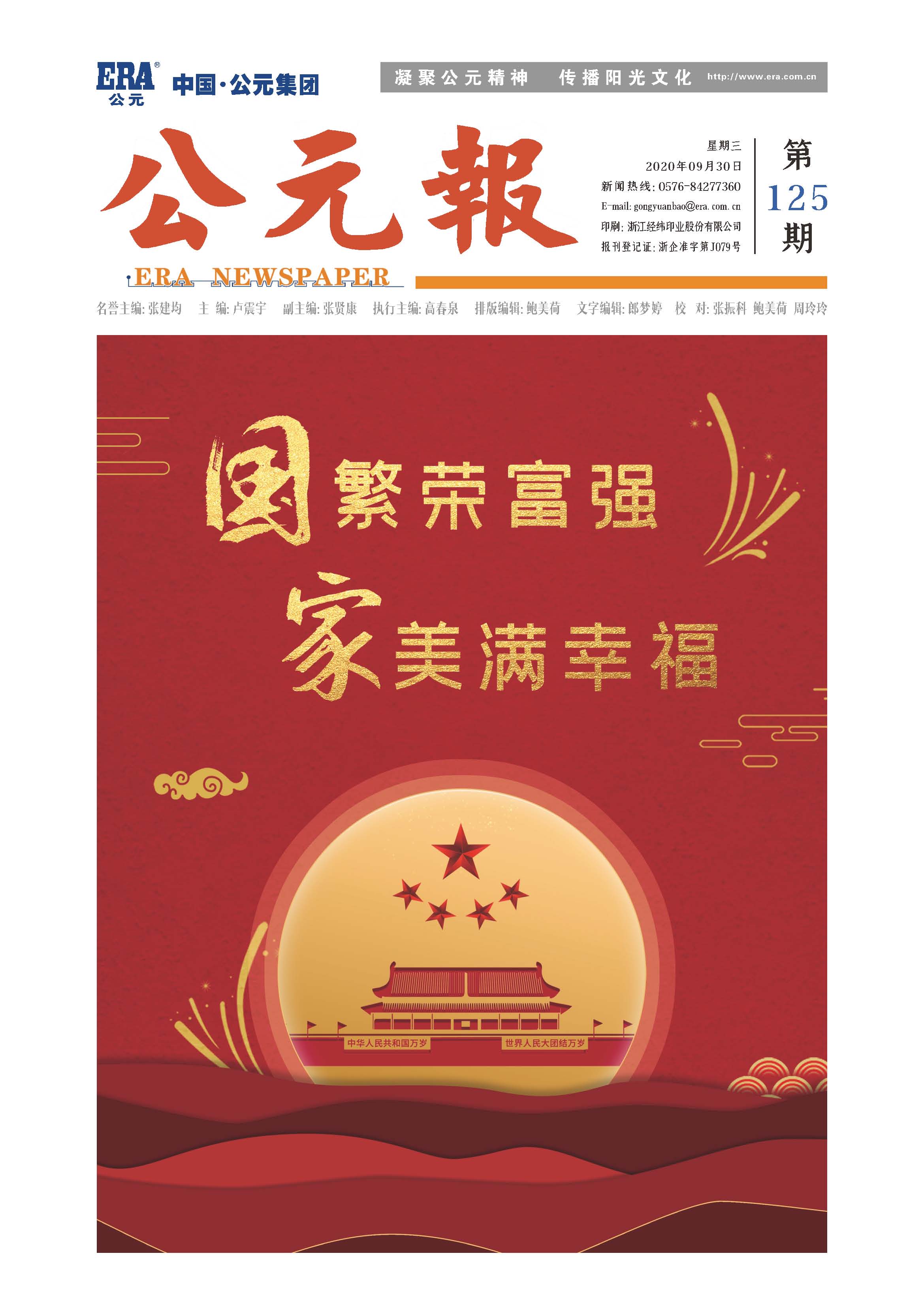 AG8����_AG8���޼��š�(�й���)�ٷ���վ