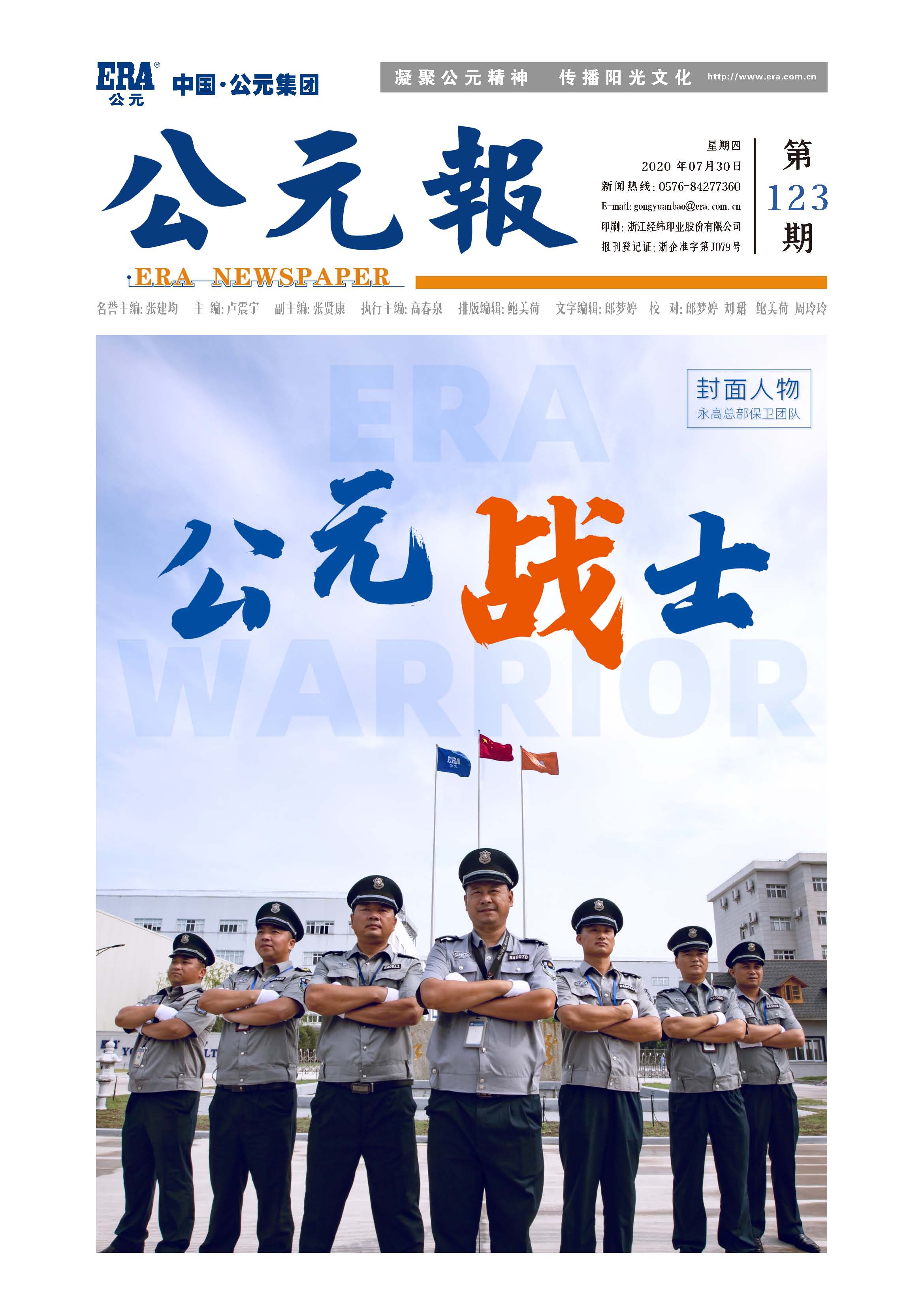 AG8����_AG8���޼��š�(�й���)�ٷ���վ