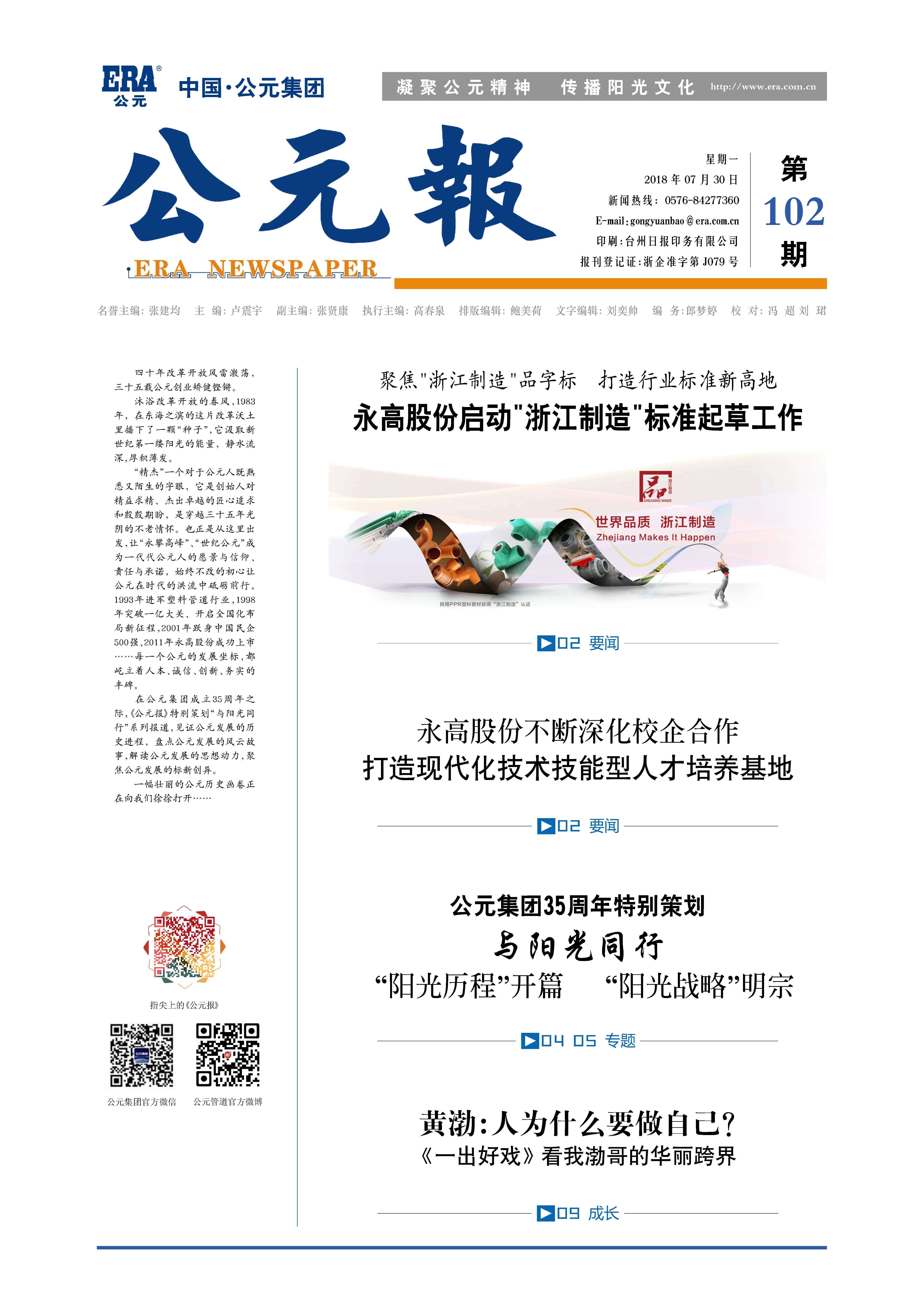 AG8����_AG8���޼��š�(�й���)�ٷ���վ