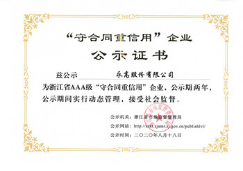 AG8����_AG8���޼��š�(�й���)�ٷ���վ