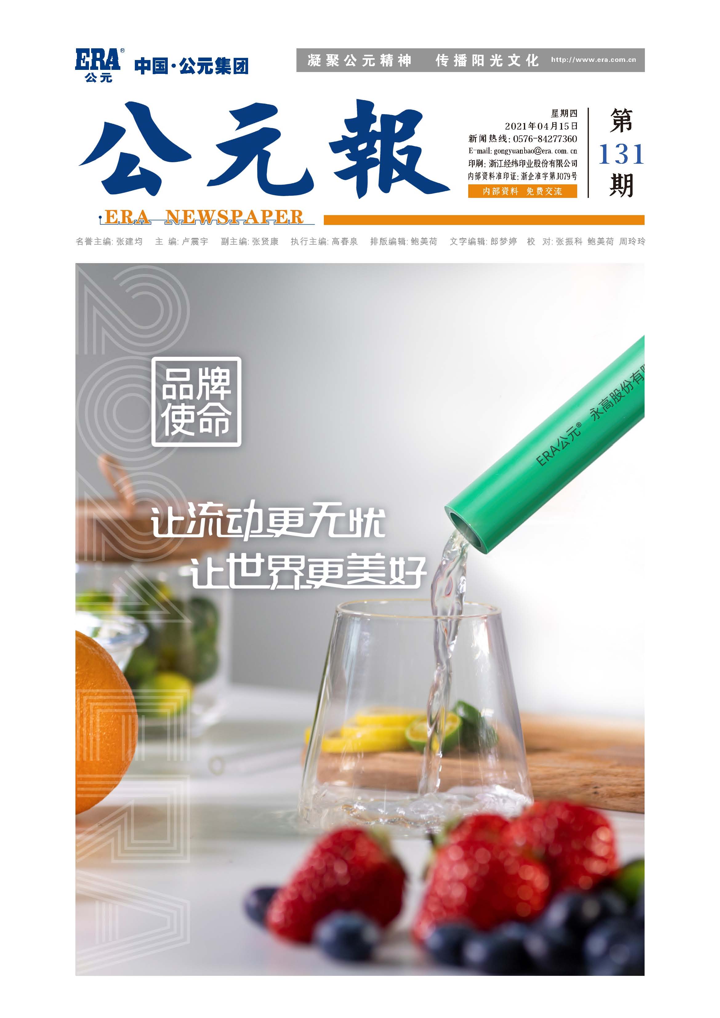 AG8����_AG8���޼��š�(�й���)�ٷ���վ