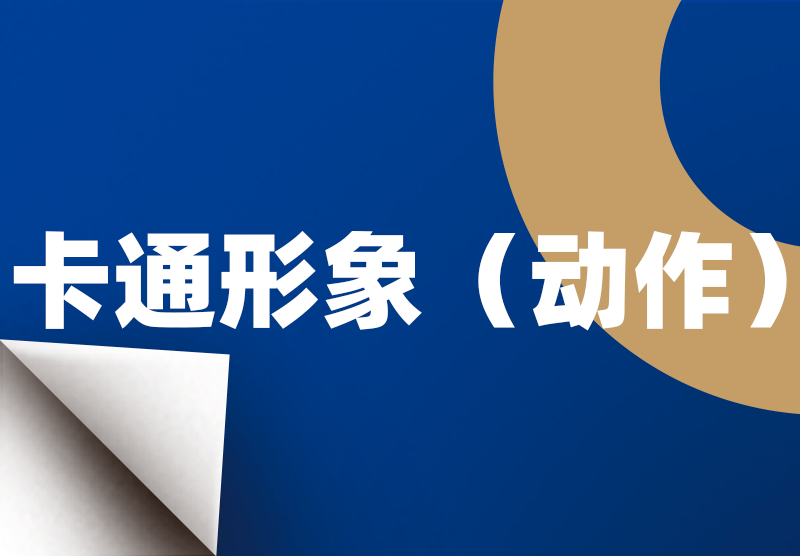 AG8����_AG8���޼��š�(�й���)�ٷ���վ