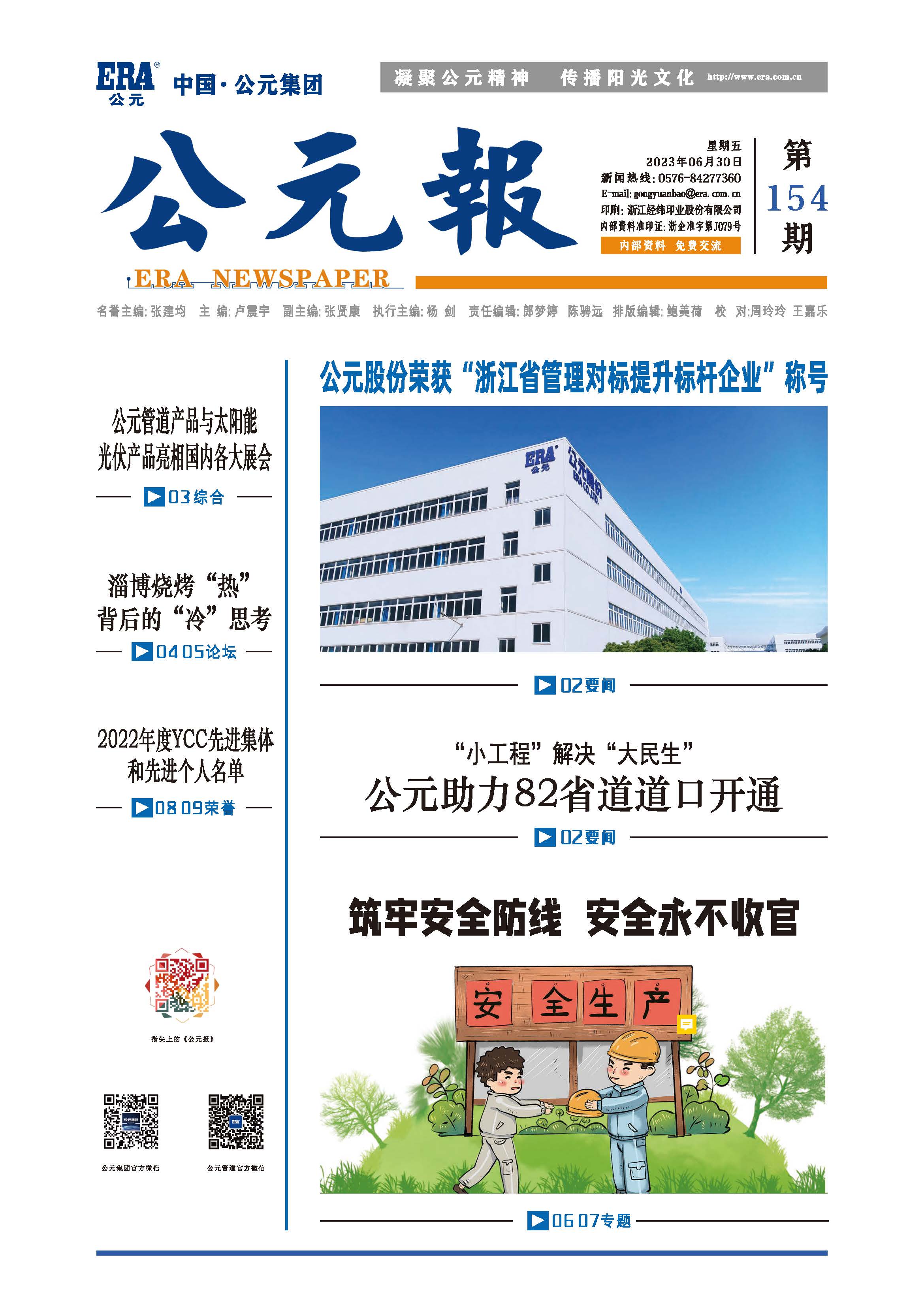 AG8����_AG8���޼��š�(�й���)�ٷ���վ