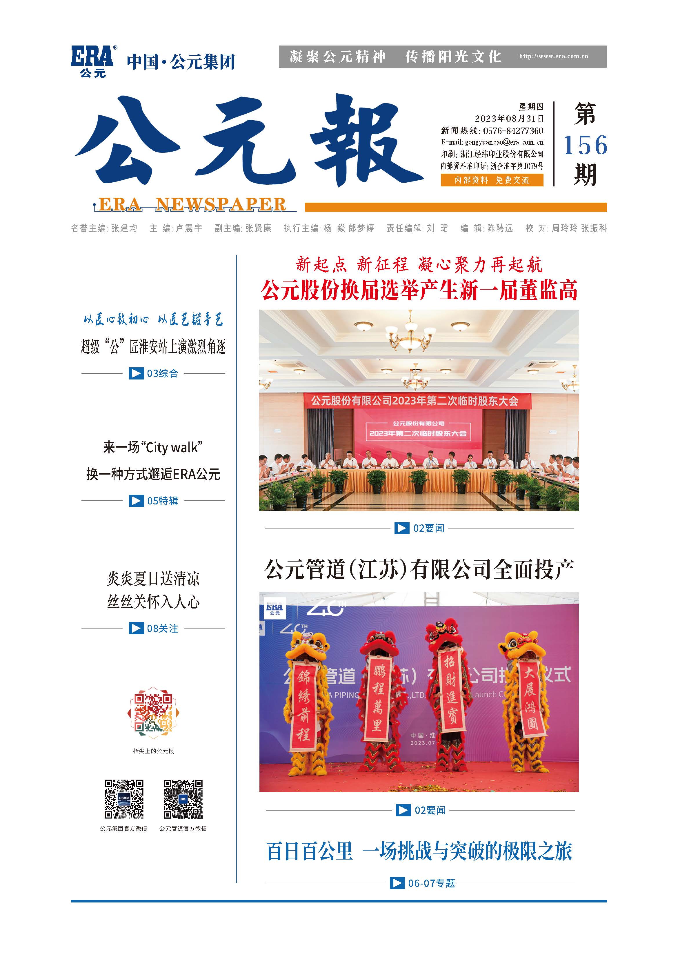 AG8����_AG8���޼��š�(�й���)�ٷ���վ