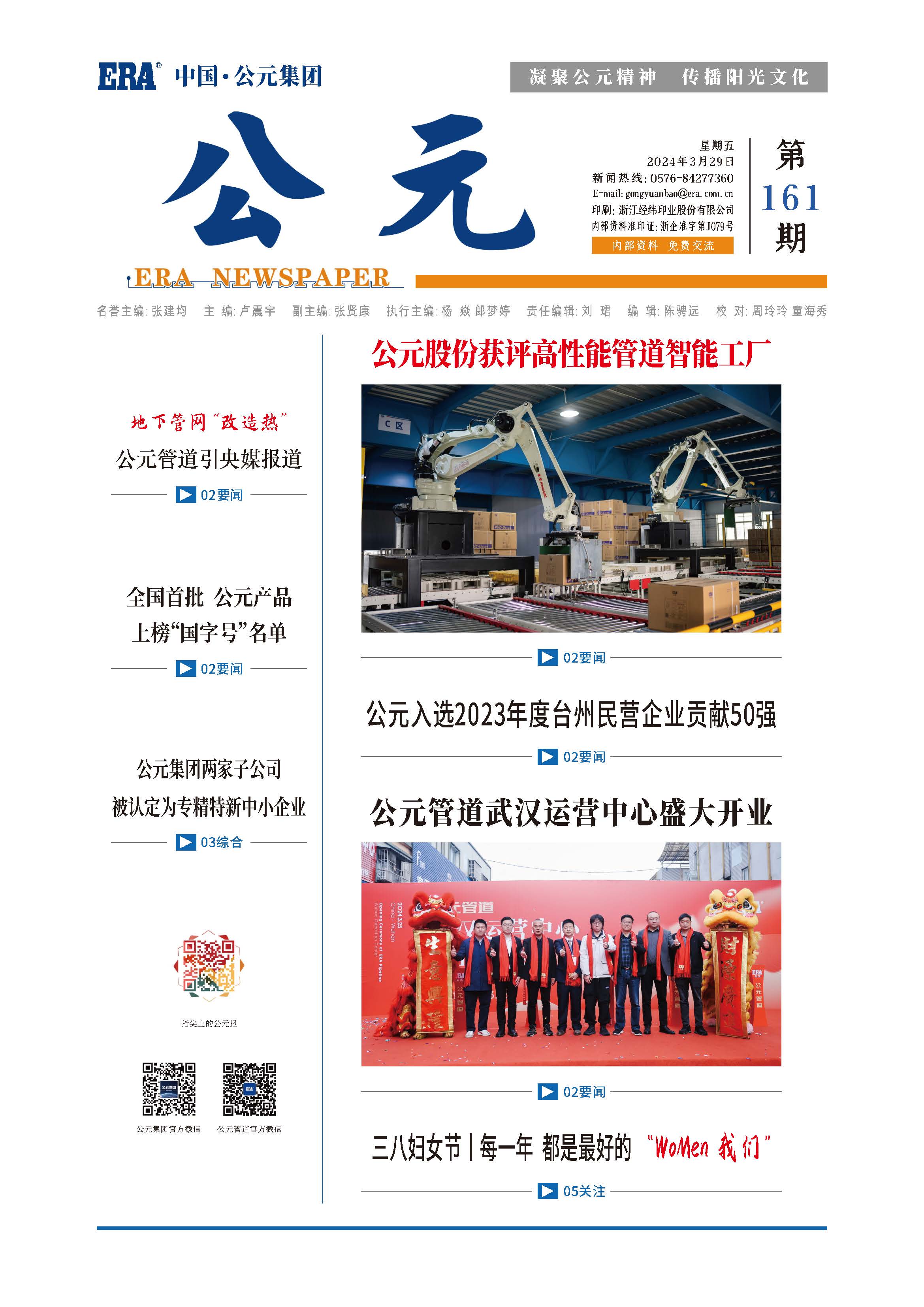 AG8����_AG8���޼��š�(�й���)�ٷ���վ