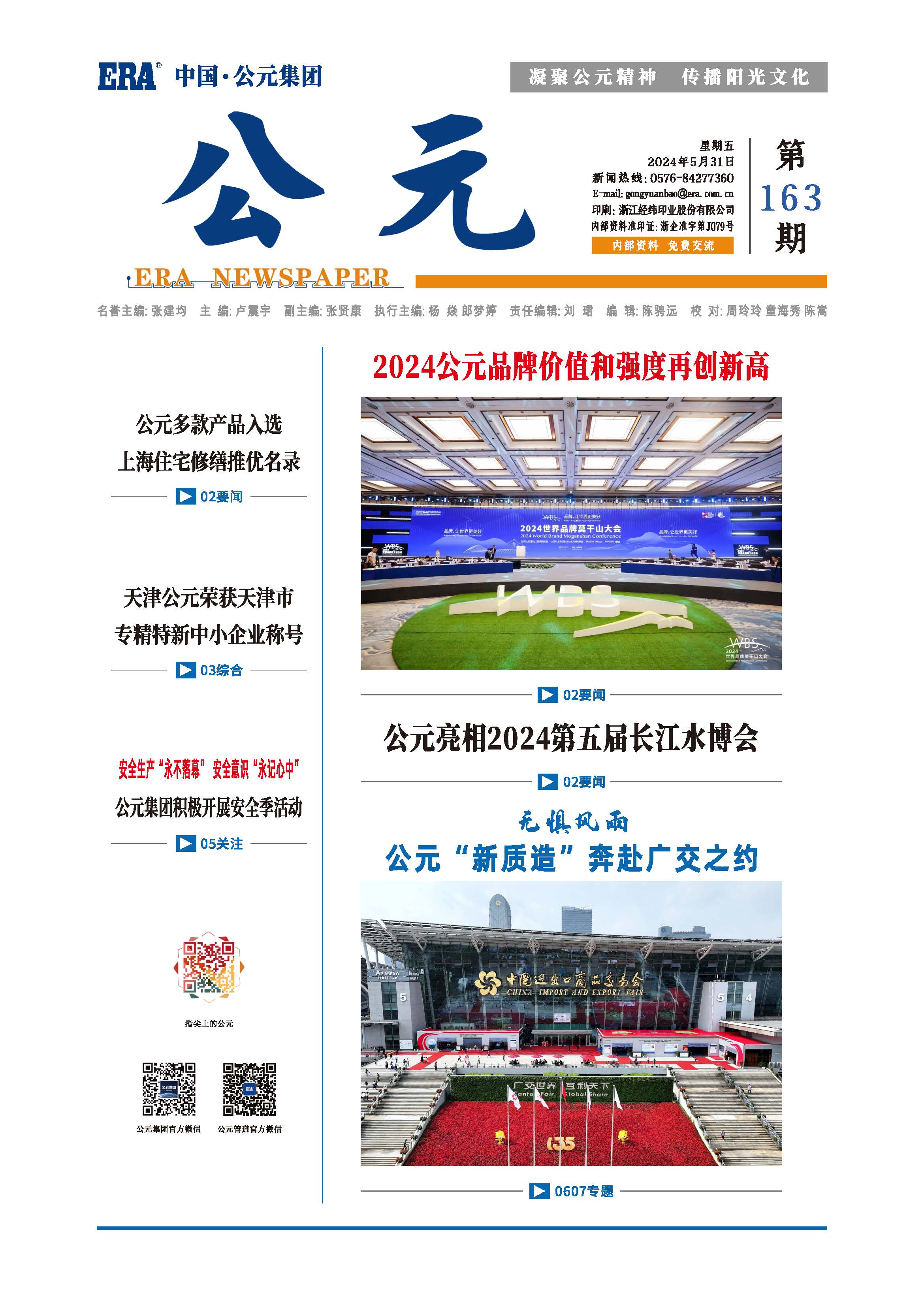 AG8����_AG8���޼��š�(�й���)�ٷ���վ