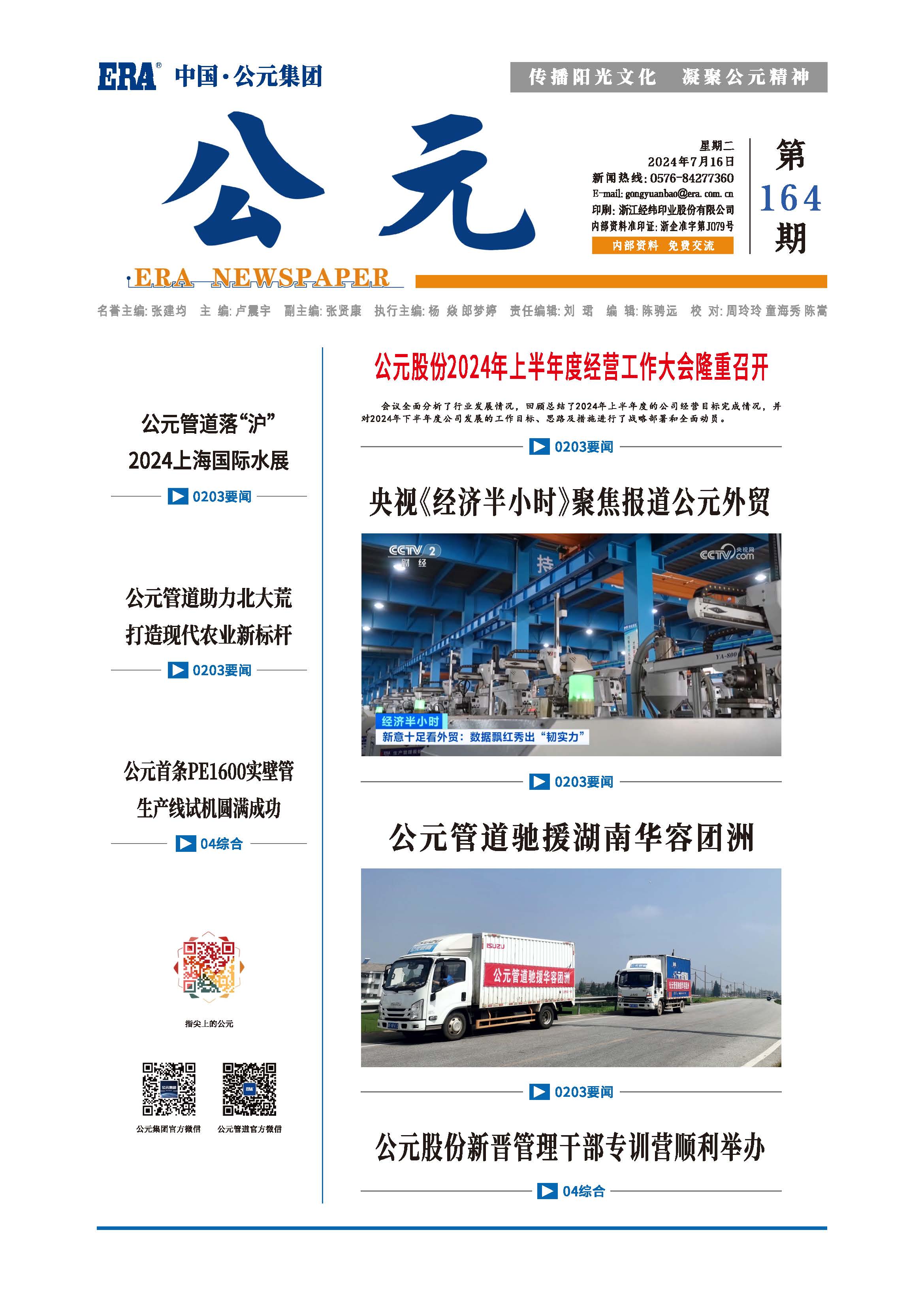 AG8����_AG8���޼��š�(�й���)�ٷ���վ