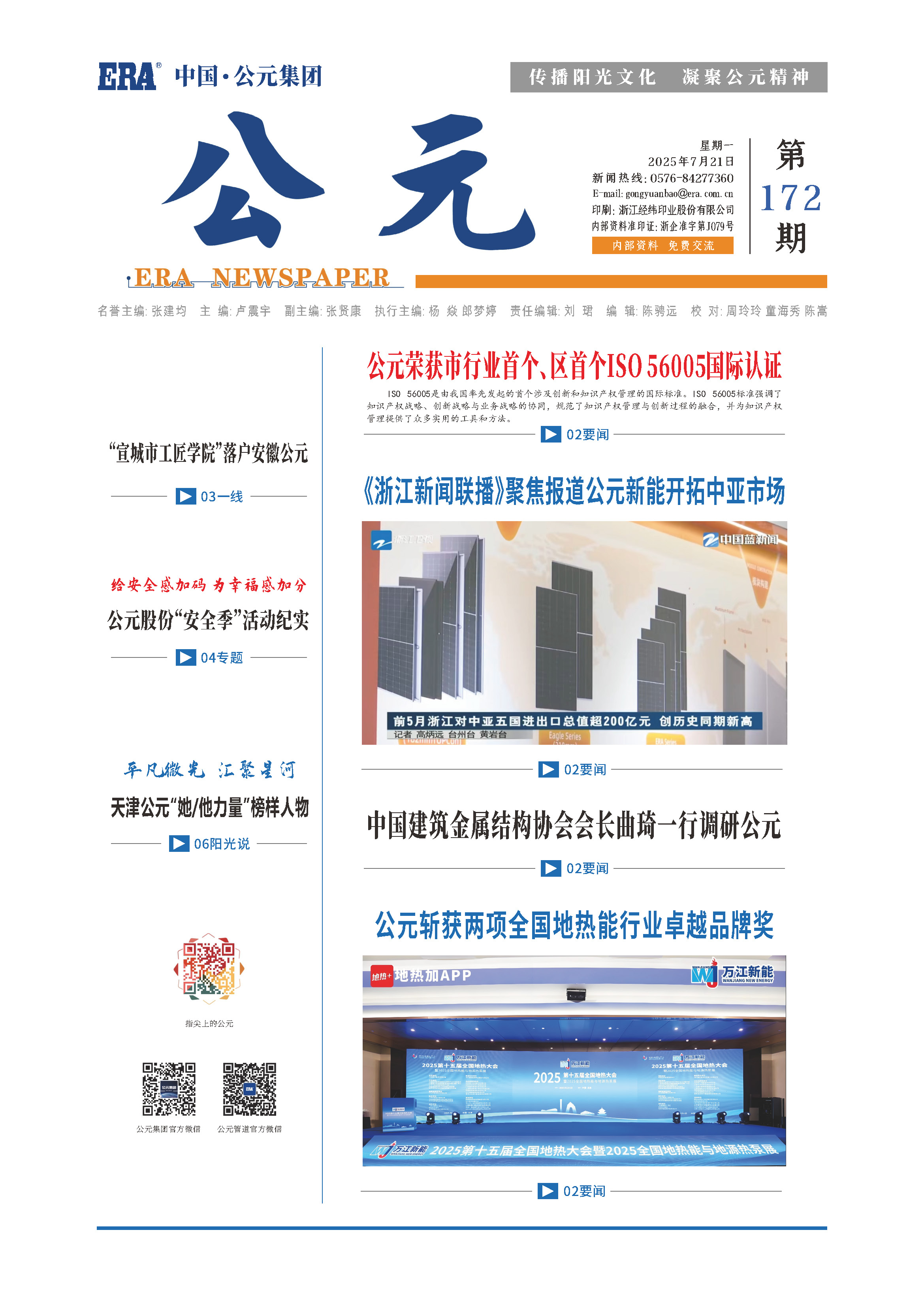 AG8����_AG8���޼��š�(�й���)�ٷ���վ