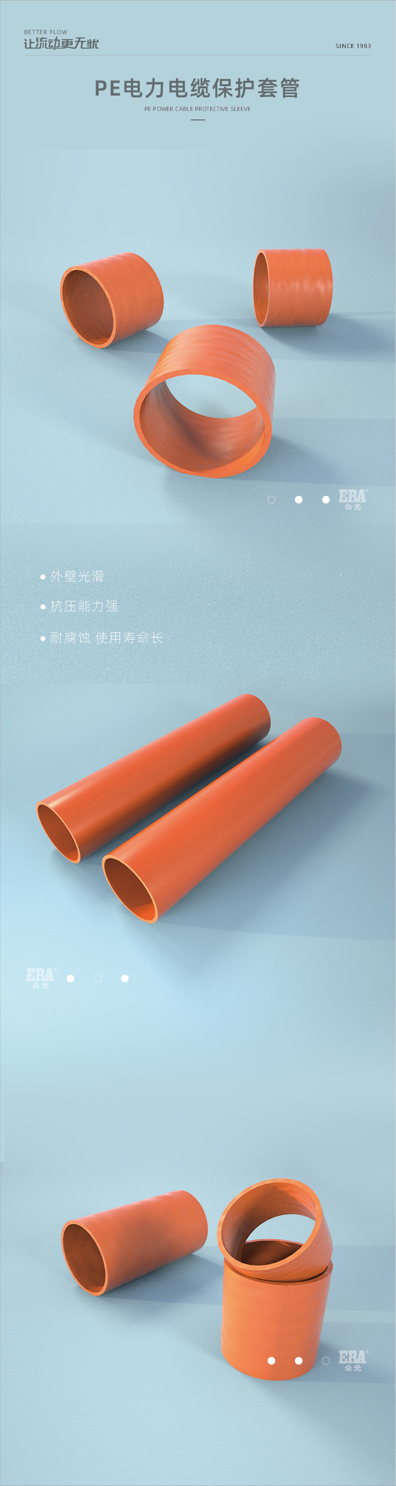 PE�������±����׹�_���� 1.jpg