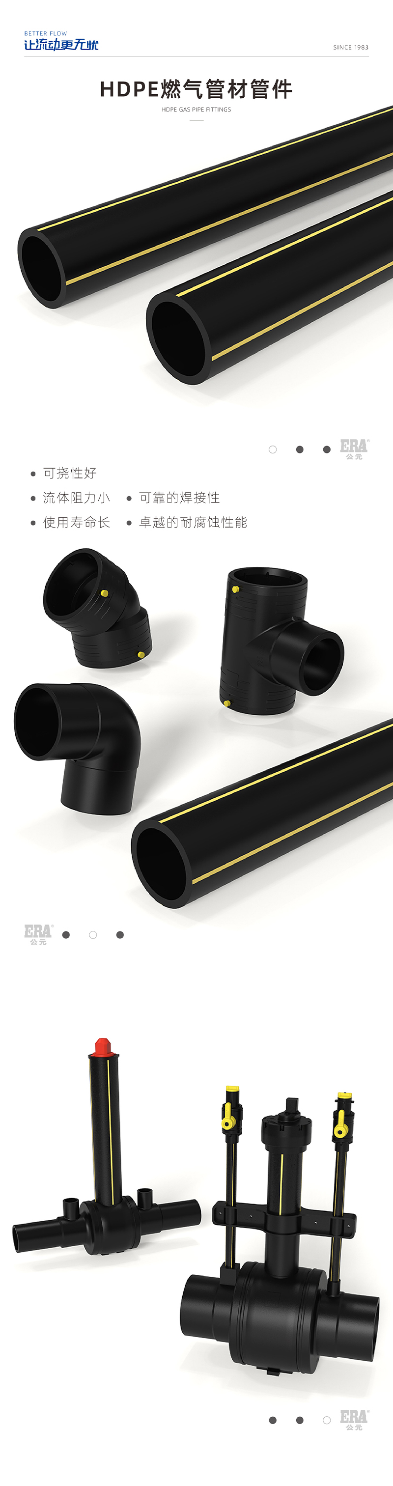 HDPEȼ������_���� 1.jpg